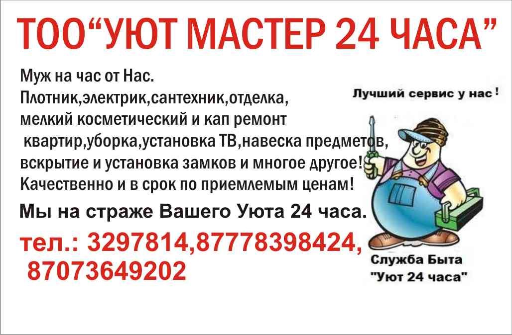 http://akgar.ucoz.ru/_bd/2/284.jpg